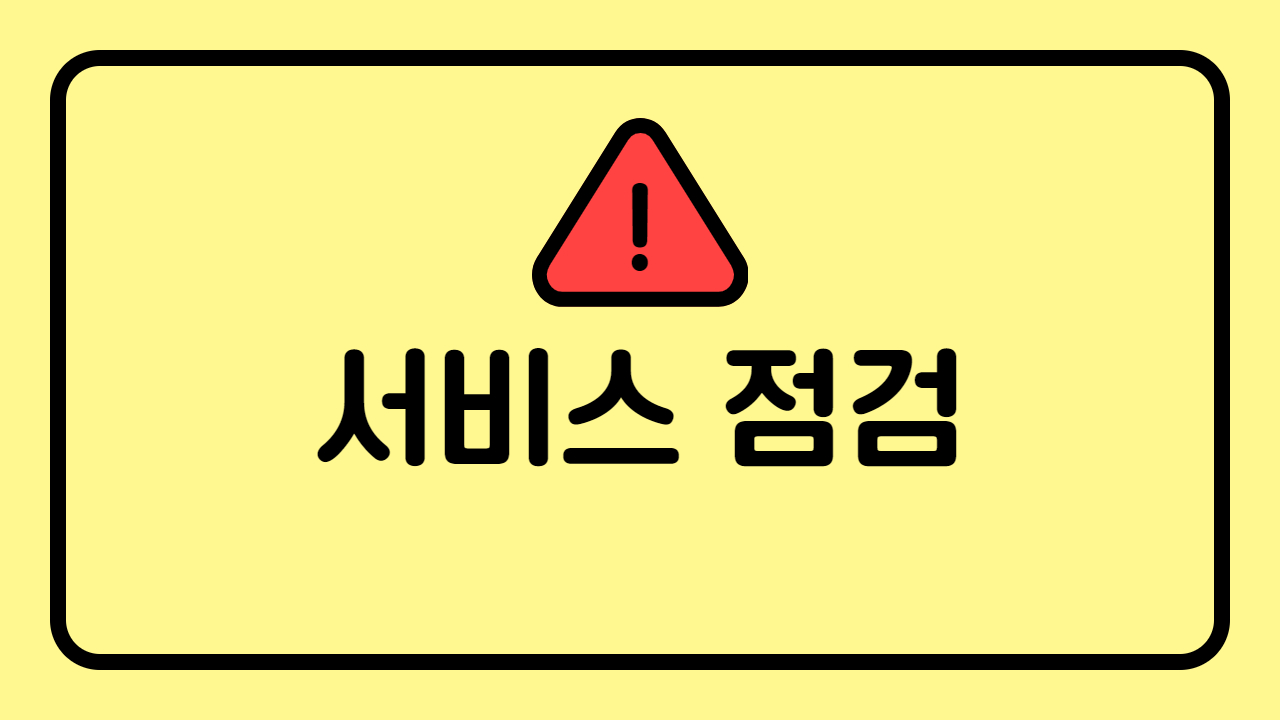이벤트 썸네일