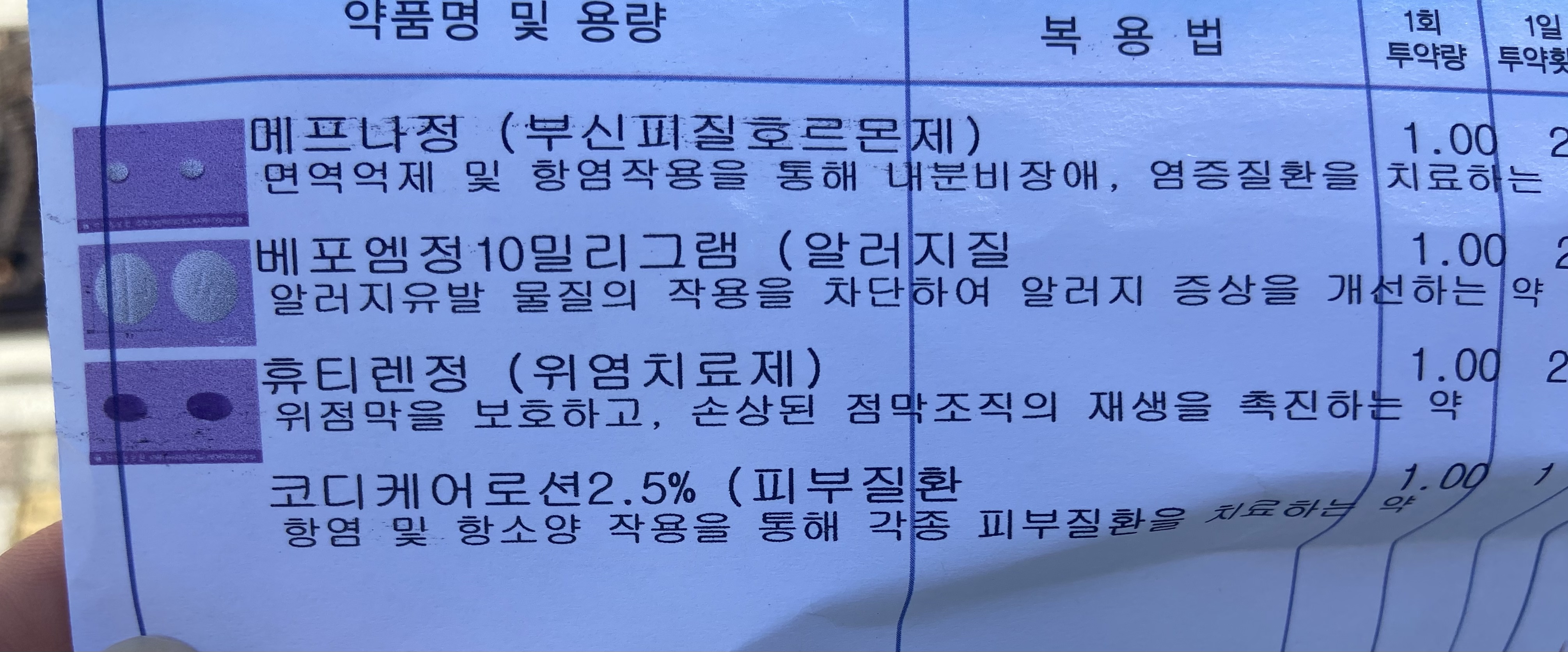 질문 이미지