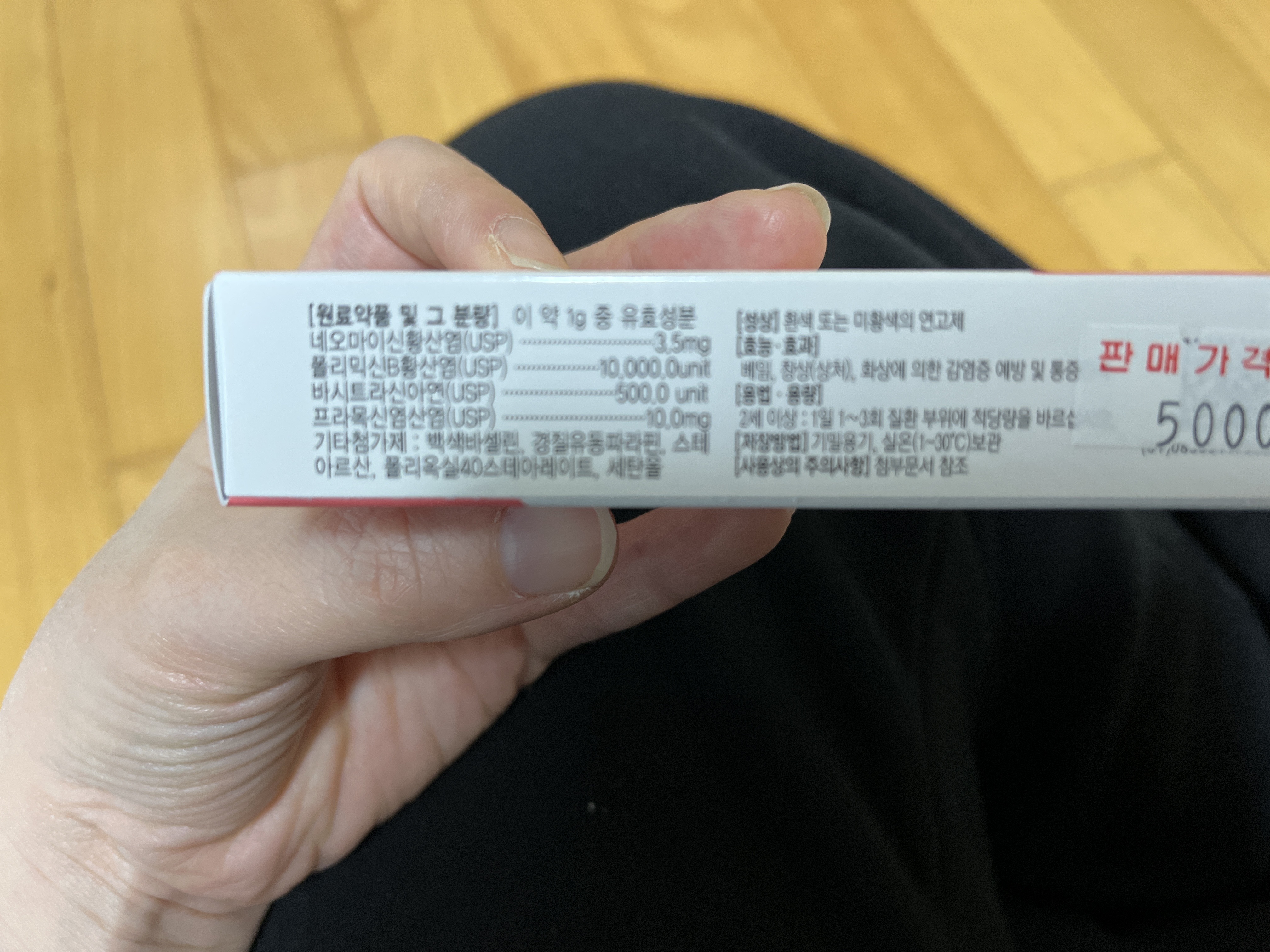 질문 이미지
