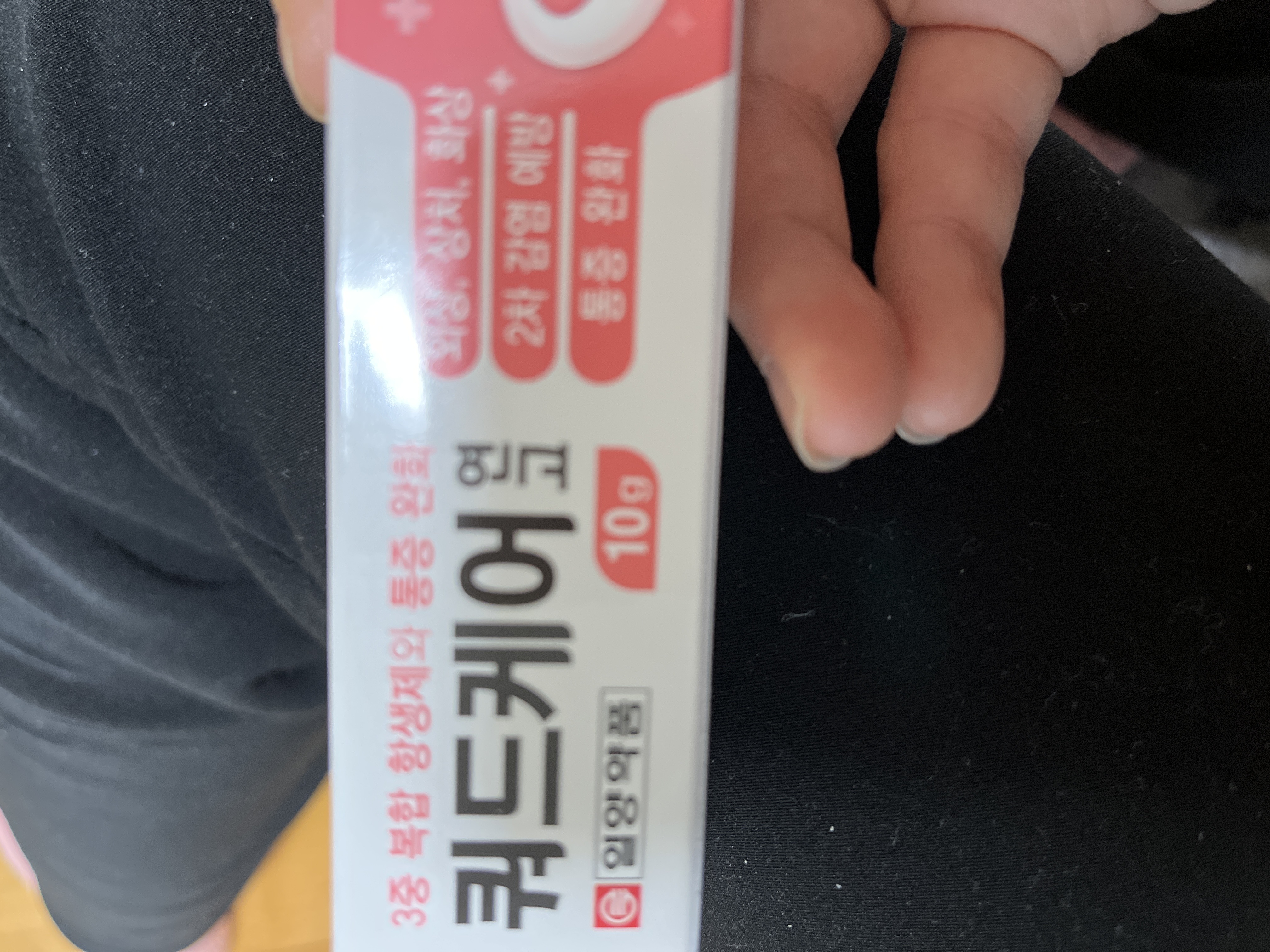 질문 이미지