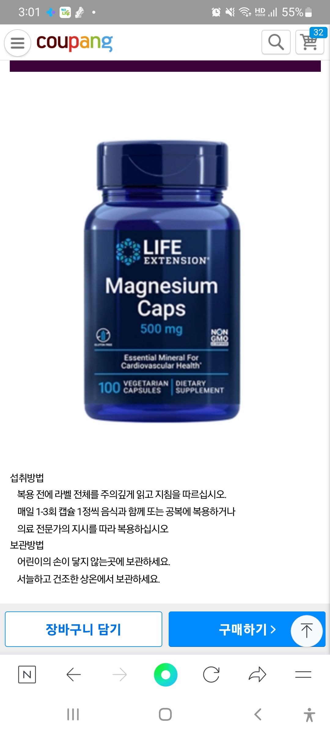 질문 이미지