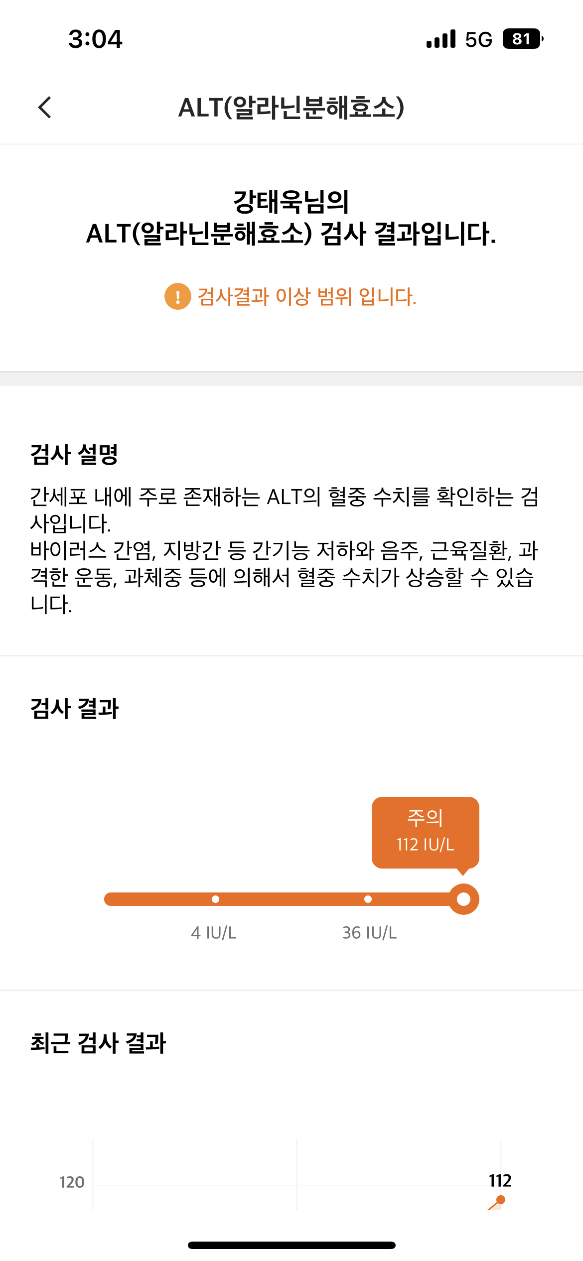 질문 이미지