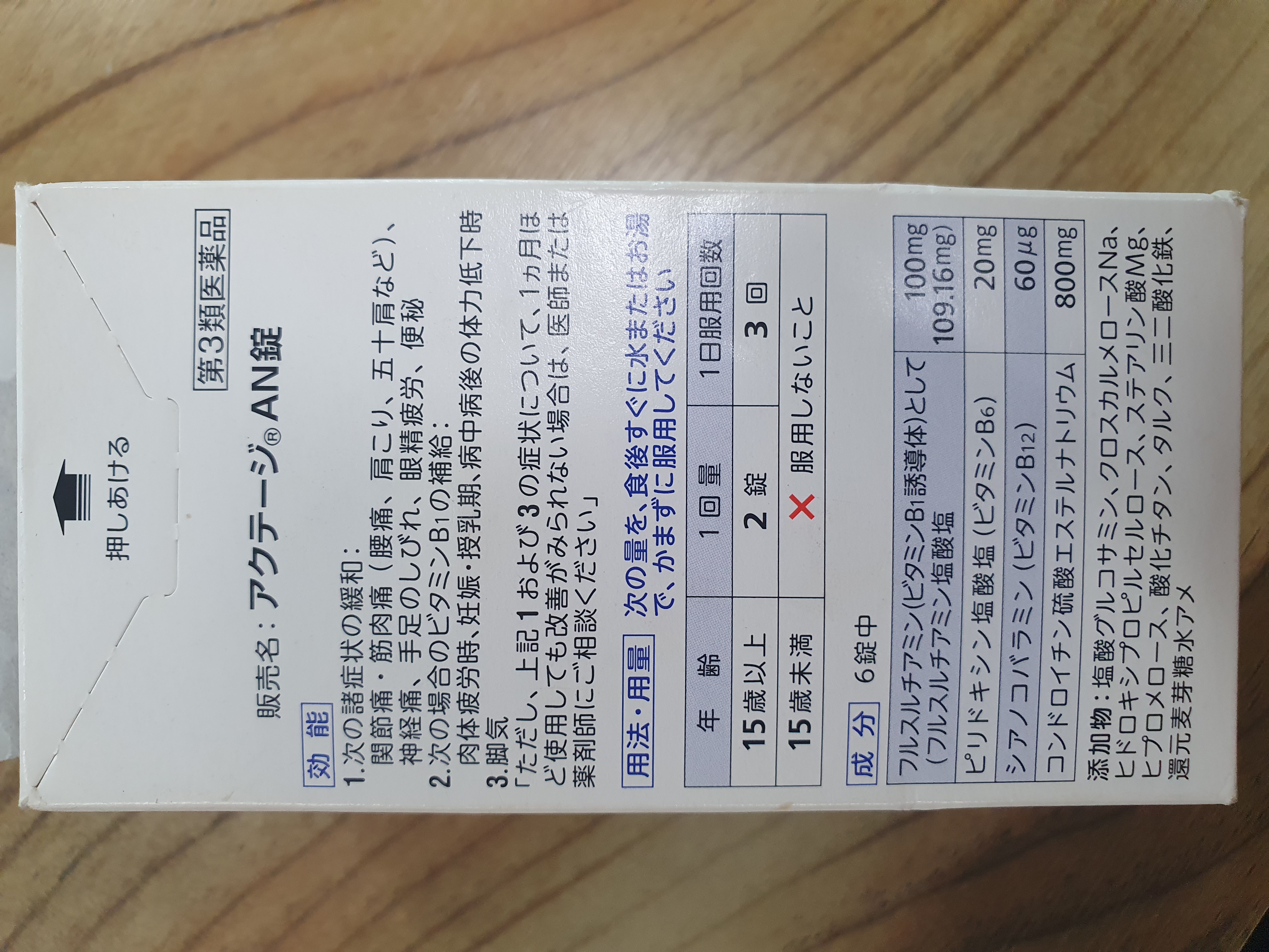 질문 이미지