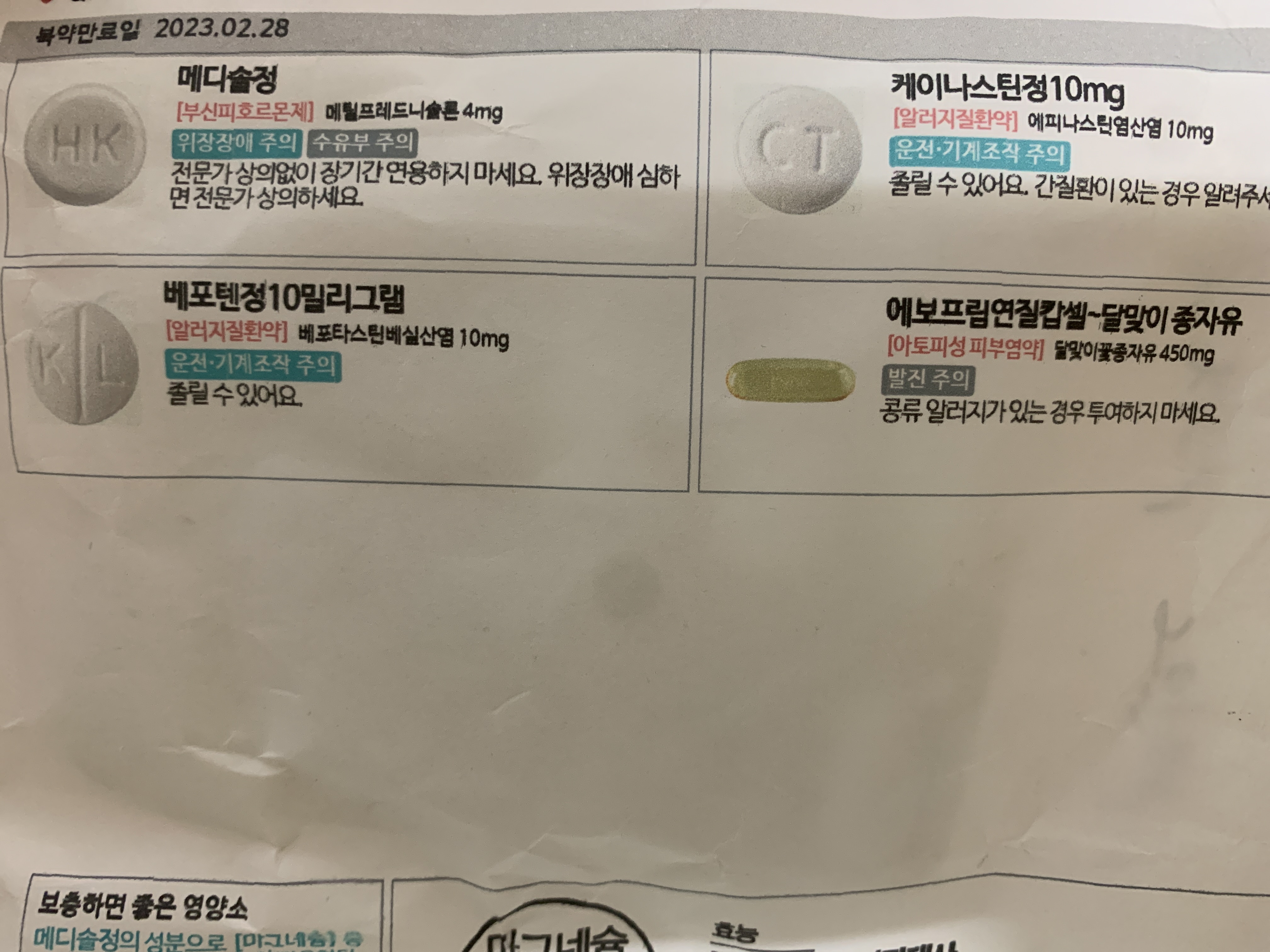 질문 이미지