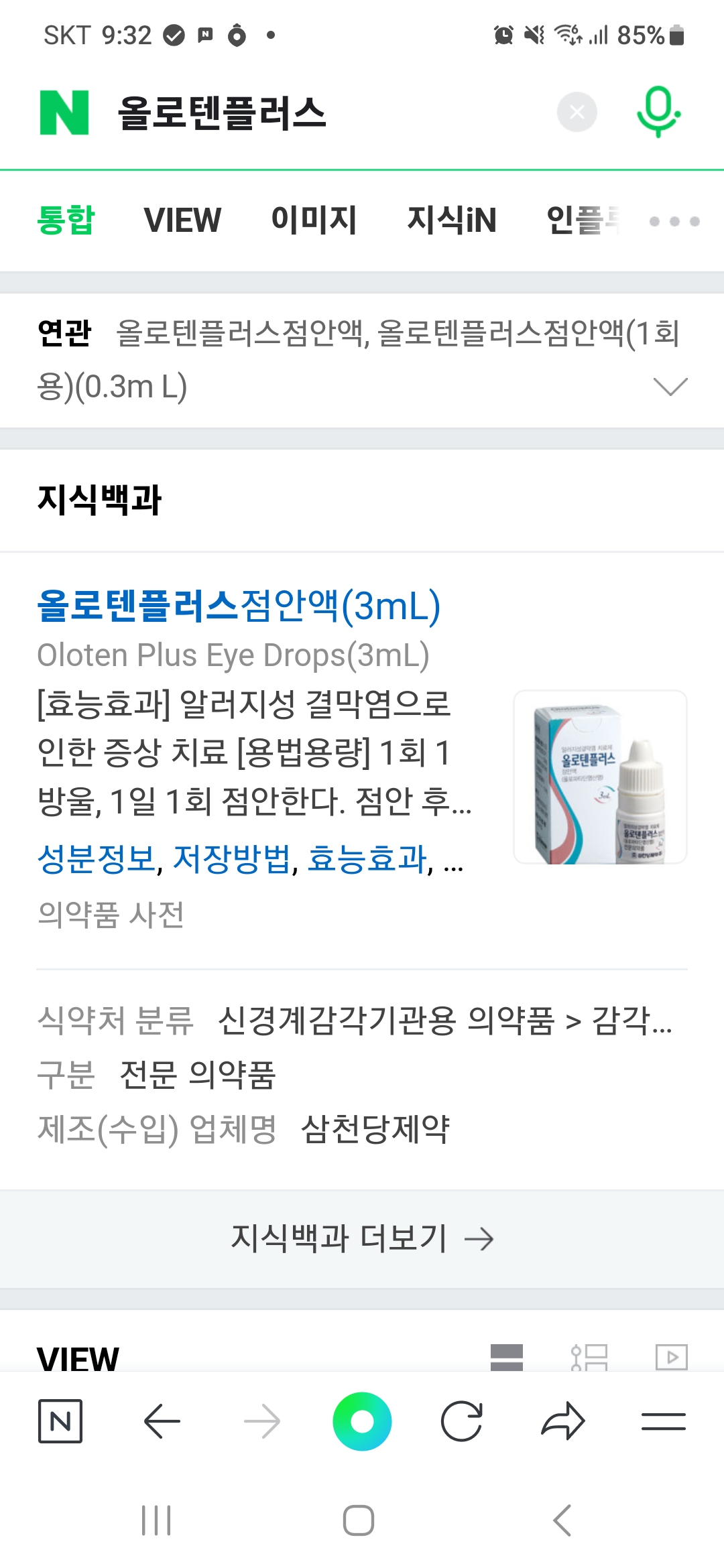 질문 이미지