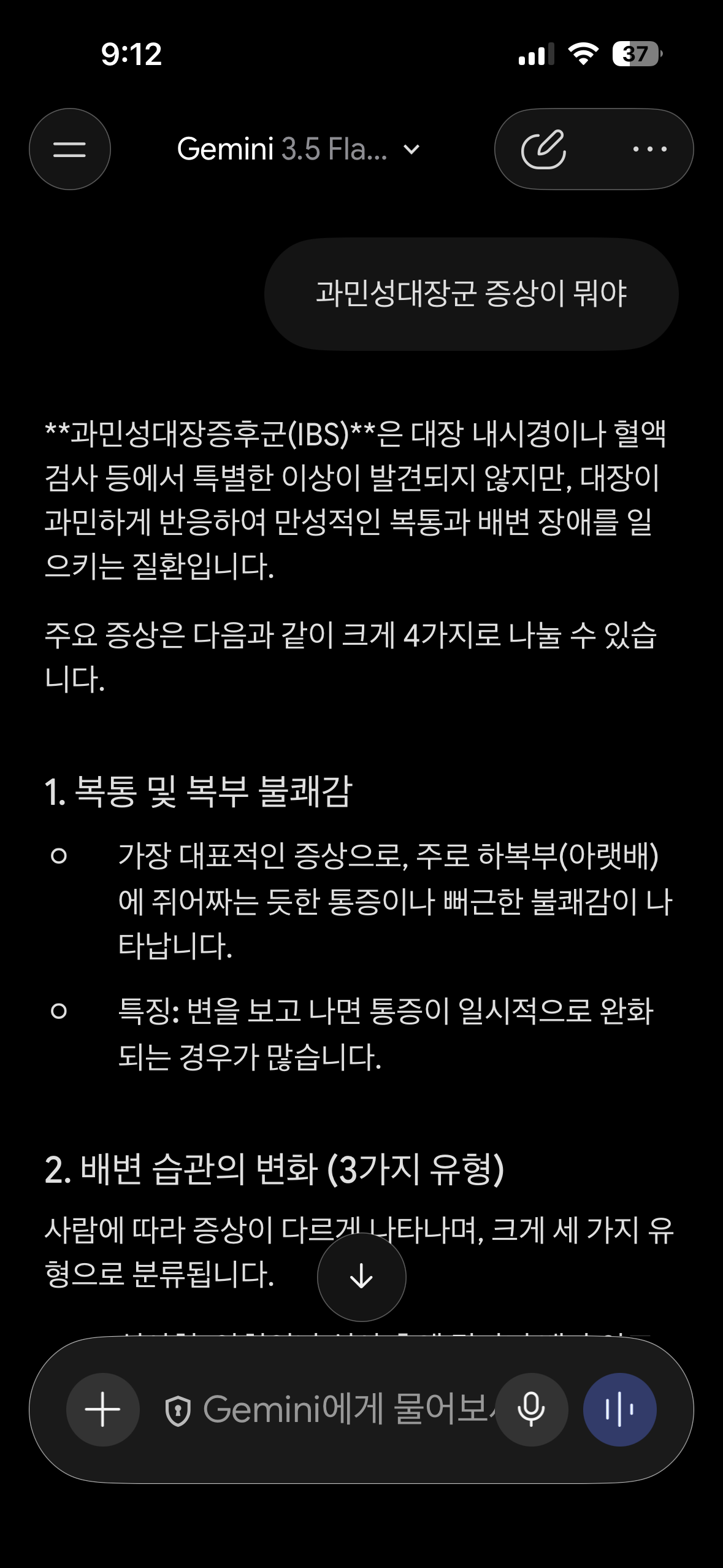 질문 이미지