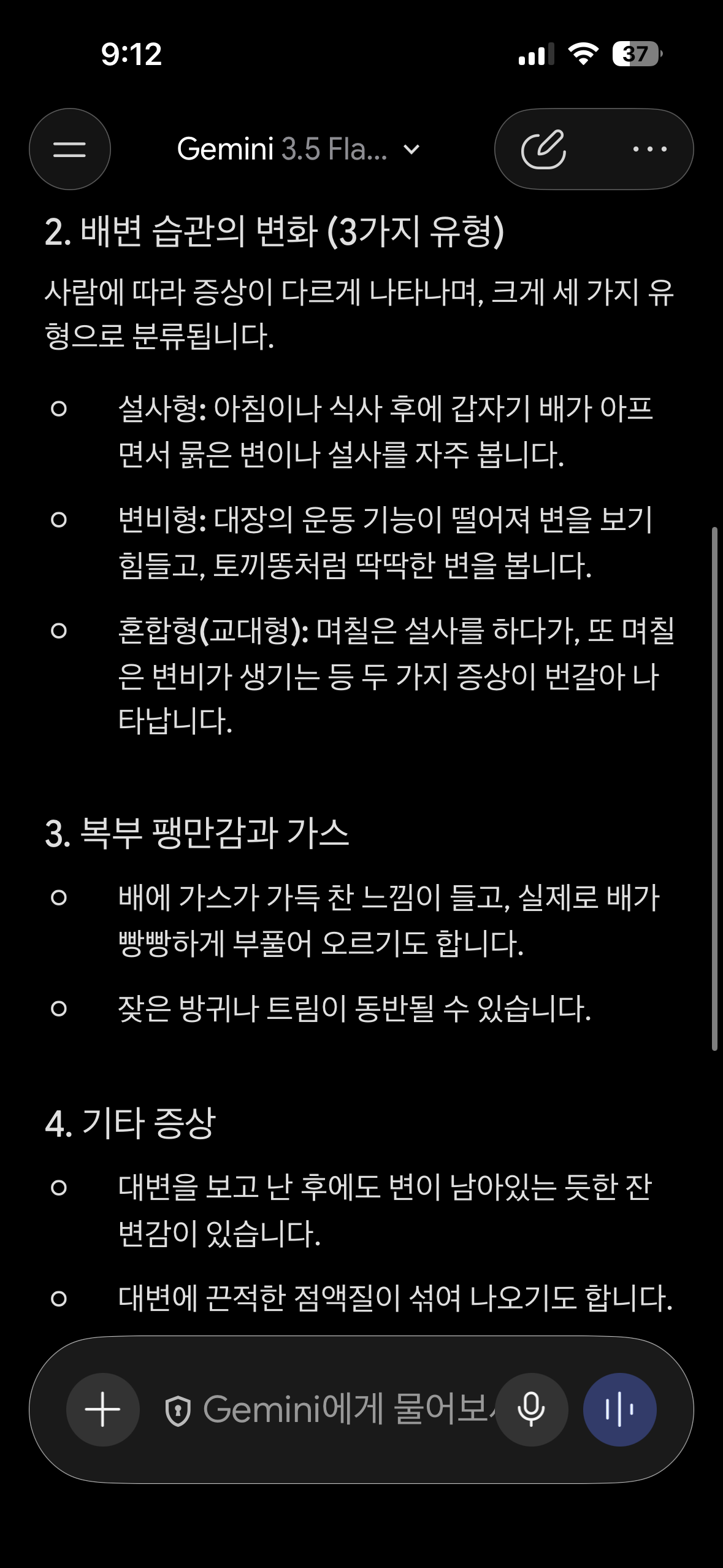 질문 이미지