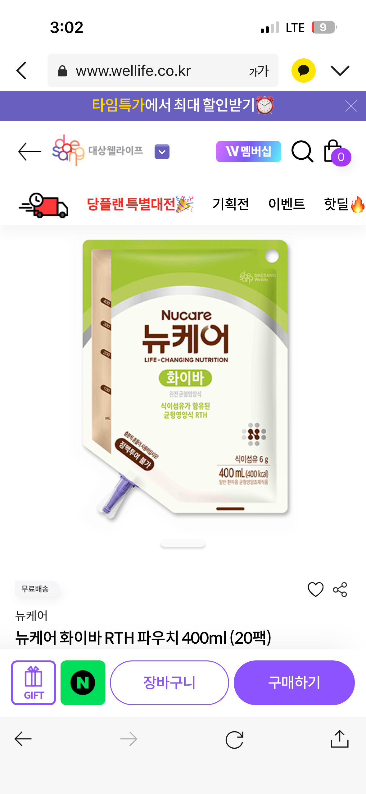 질문 이미지