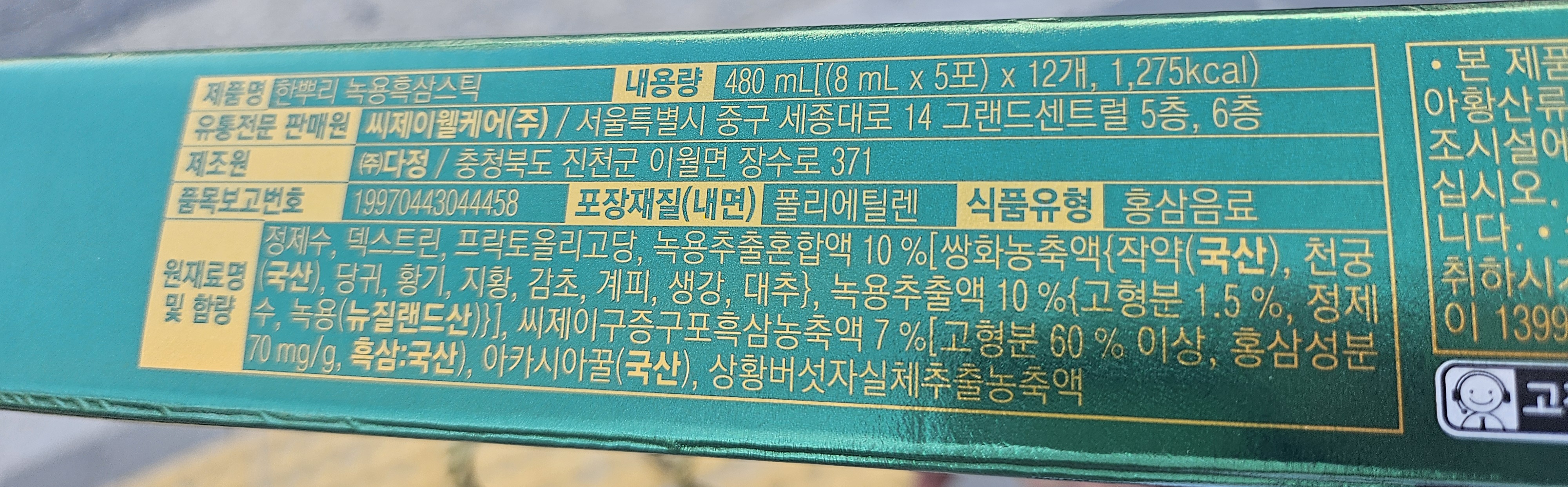 질문 이미지