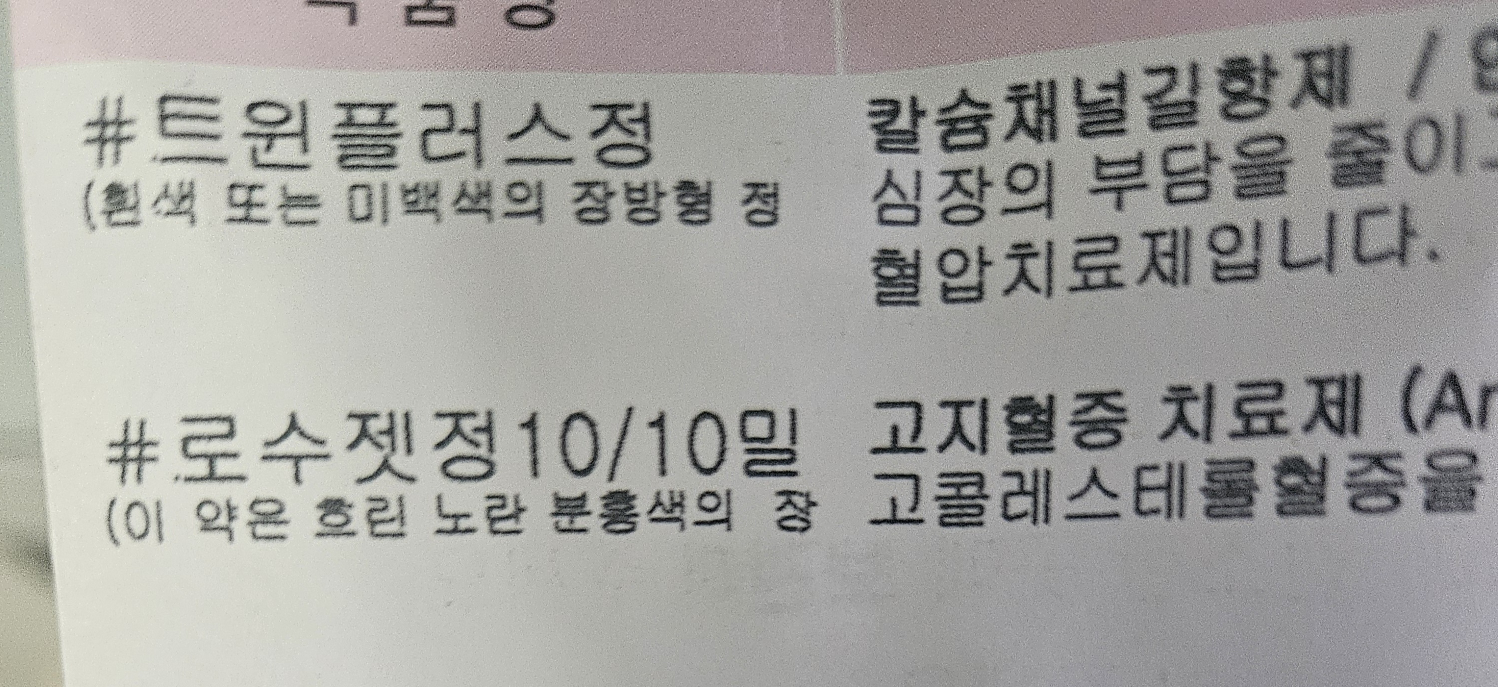 질문 이미지