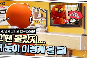 후닥이 눈이 이렇게 될줄 몰랐어요 🤸 원시, 난시 그리고 안구건조증 탓인가요? 완치훈련 가즈아 ⚔️ 병원찾기 에피소드 22 썸네일 이미지