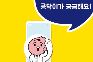 CT와 MRI는 어떻게 다르나요? 썸네일 이미지