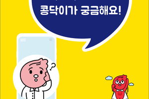 고관절 골절 환자, 수술이 최선의 치료일까요? 썸네일 이미지