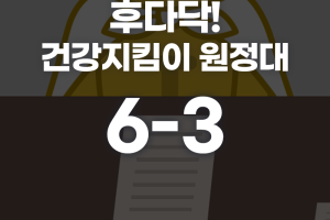 방사선치료 공격으로 백혈병과 맞서 싸우다! 썸네일 이미지