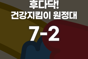 백혈병 빌런을 물리칠 방사선 무기 준비완료!  썸네일 이미지