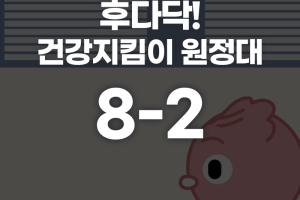 콩닥이의 백혈병 완치, 드디어 희망이 보인다!  썸네일 이미지