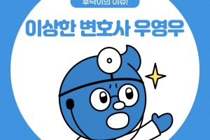 이상한 변호사 우영우에 나오는 자폐증은 어떤 질병일까? 썸네일 이미지